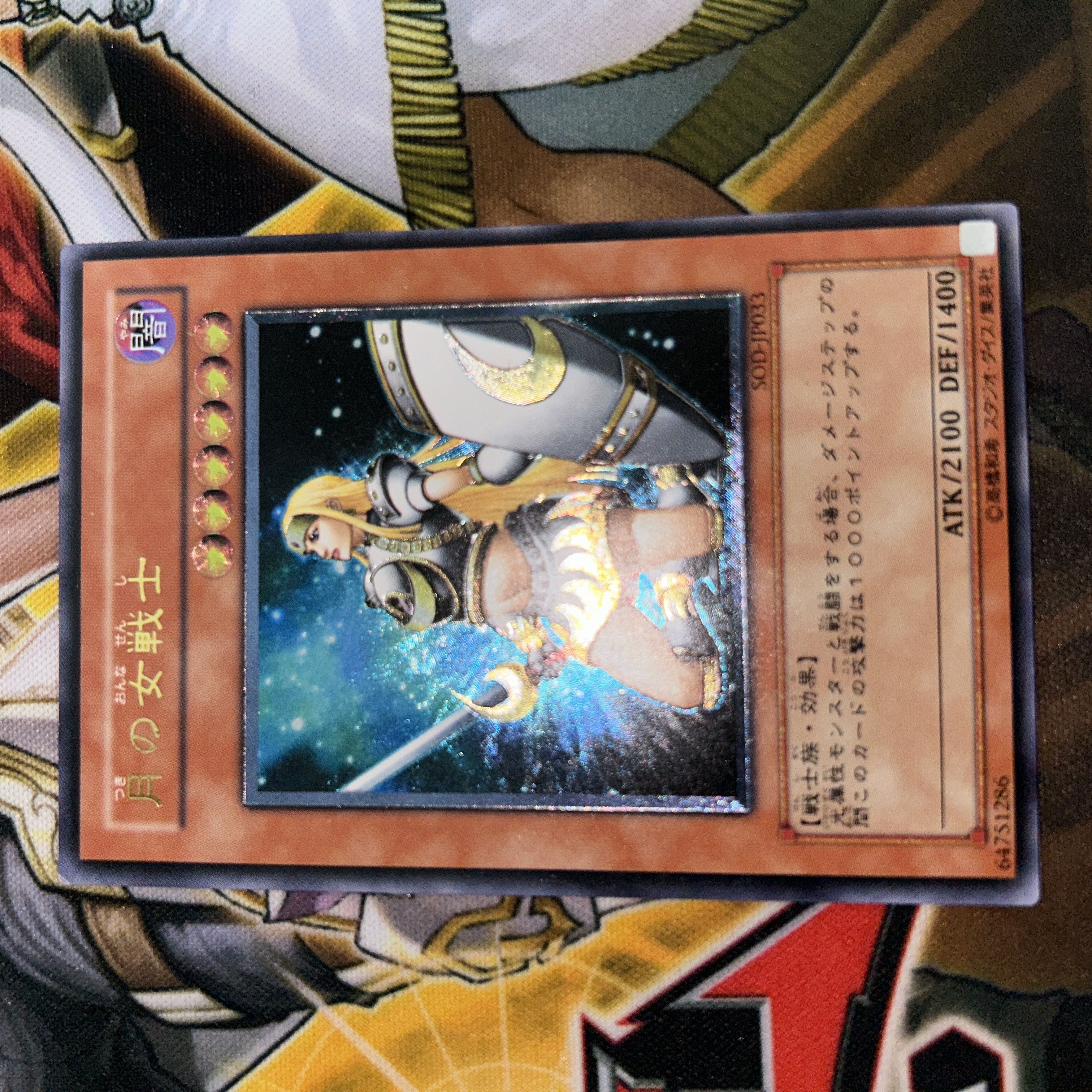 Penumbral Soldier Lady Ultimate Rare Relief