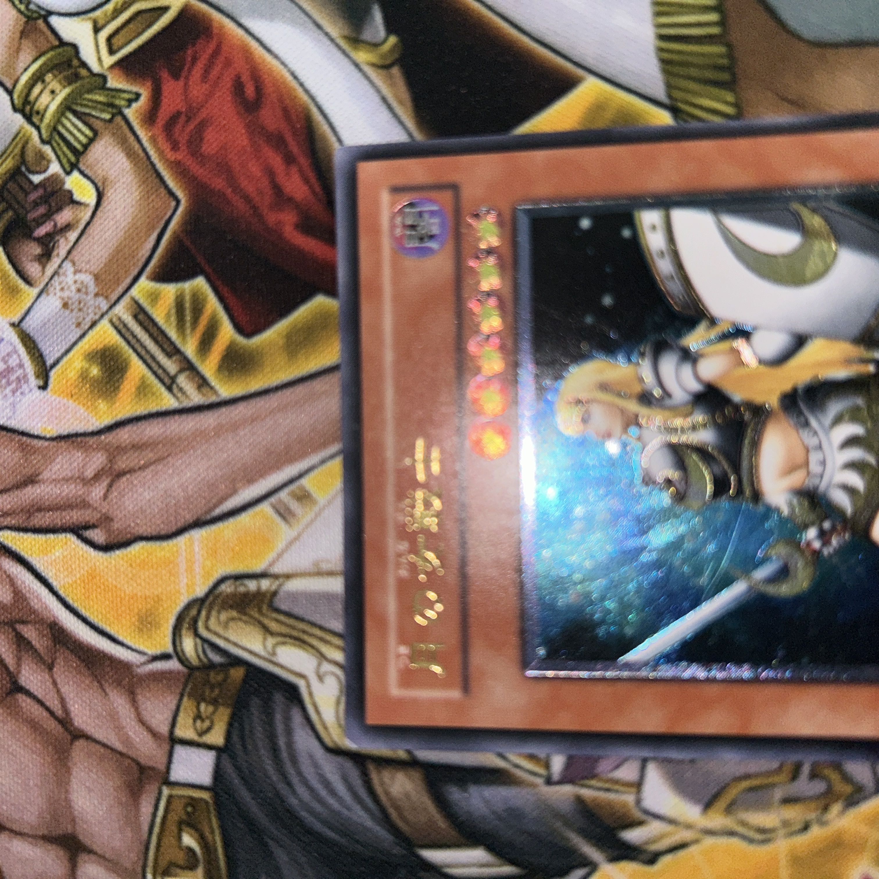 Penumbral Soldier Lady Ultimate Rare Relief