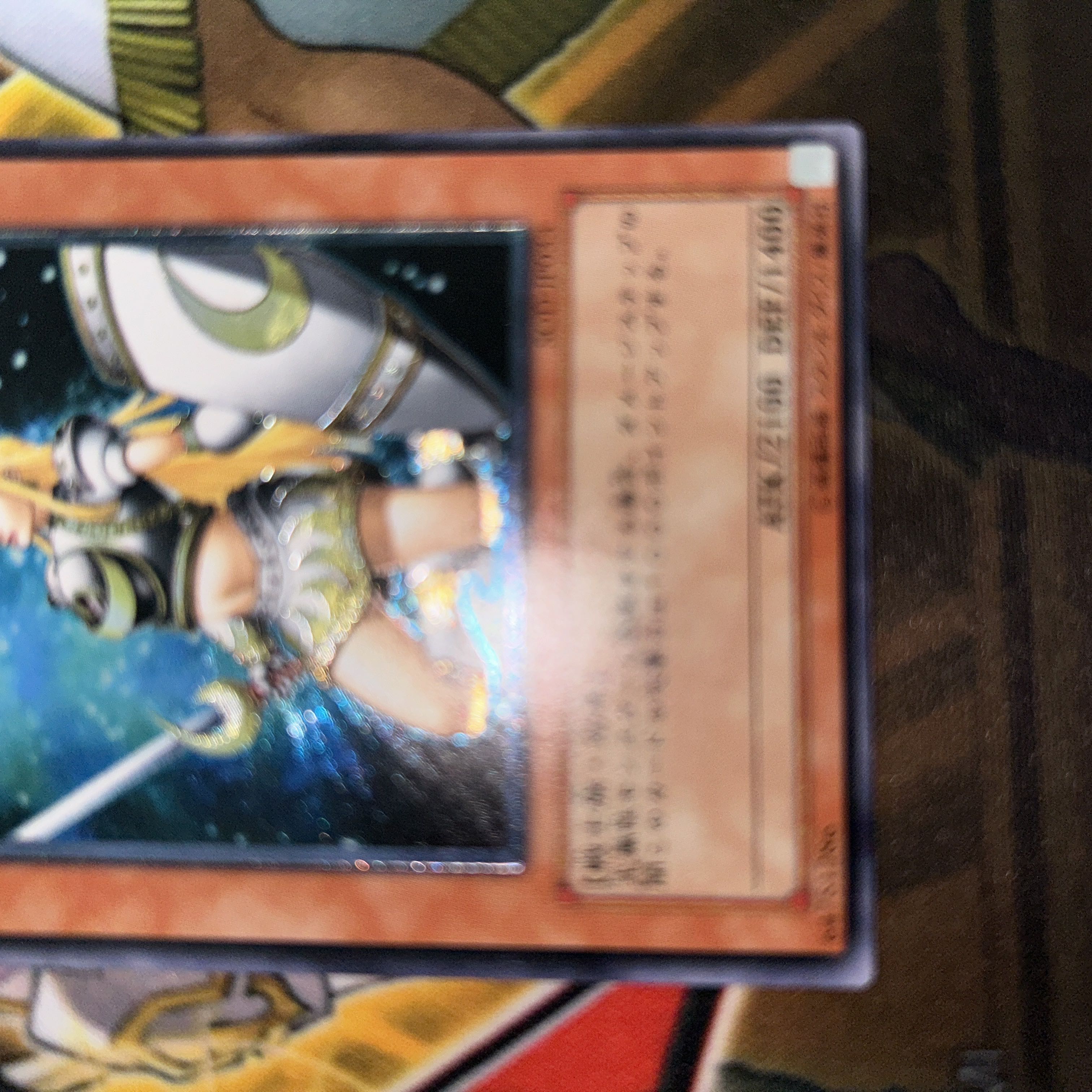 Penumbral Soldier Lady Ultimate Rare Relief