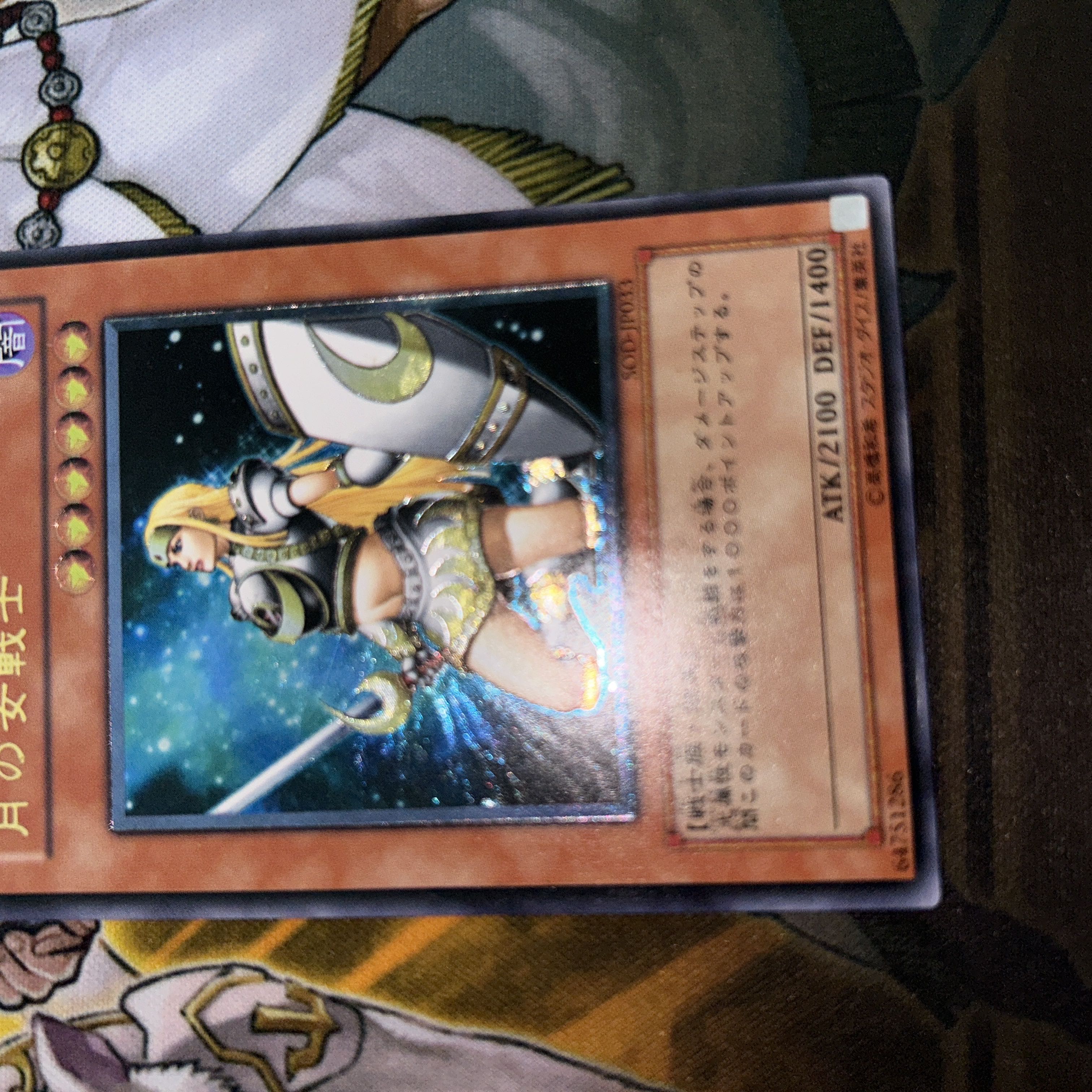 Penumbral Soldier Lady Ultimate Rare Relief