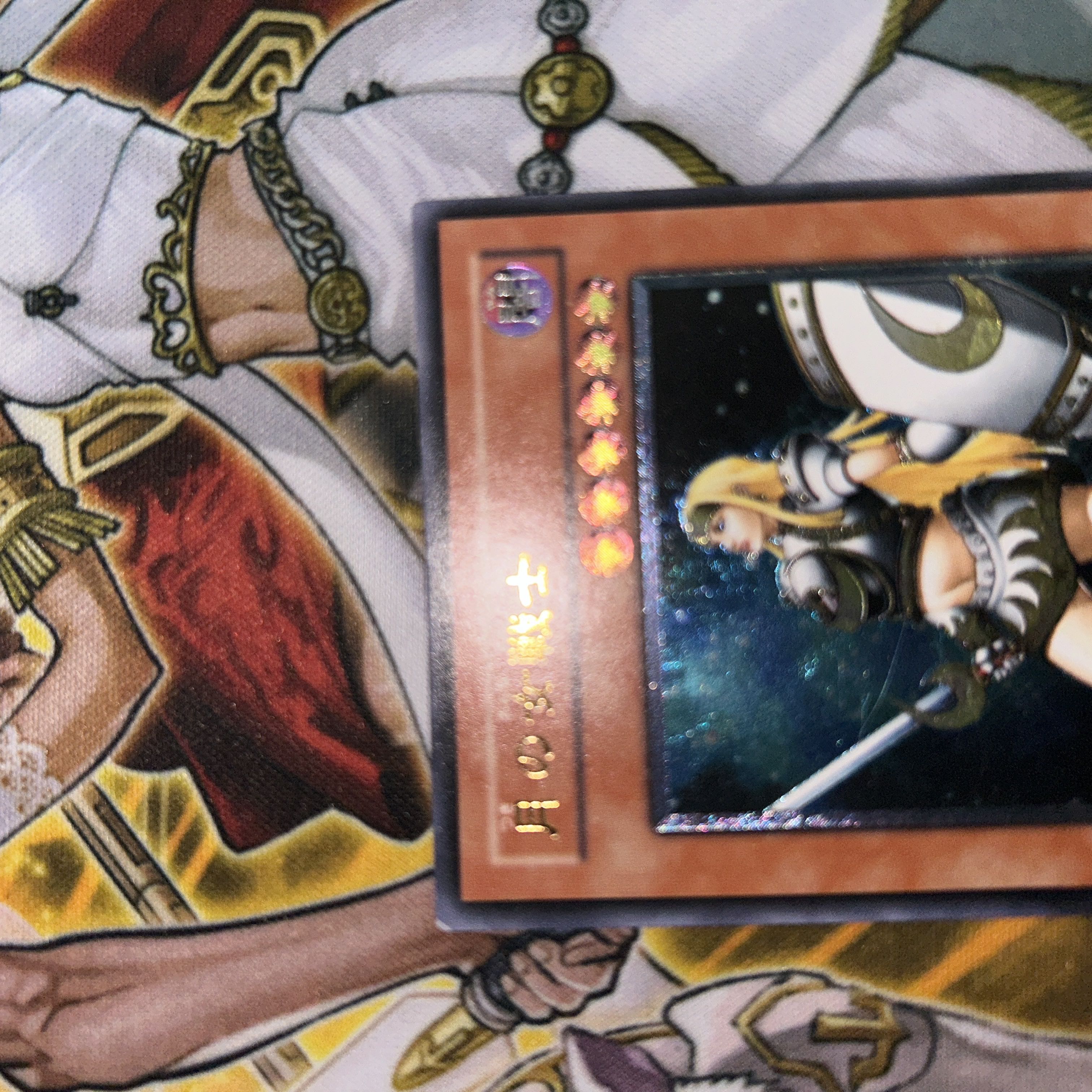 Penumbral Soldier Lady Ultimate Rare Relief