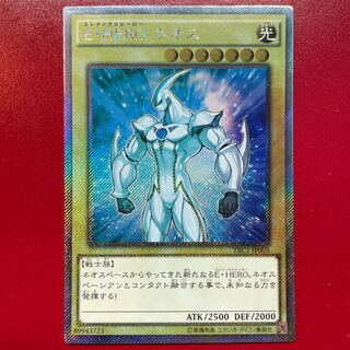 Yu-Gi-Oh E-HERO Neos [TRC1] Extra Secret