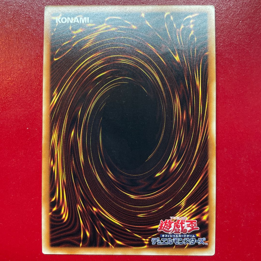 遊戯王 E・HEROネオス【TRC1】エクストラシークレット