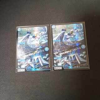 Unused Snubbull Impulse｜"Discover the Truth, Johnny!" SR 3/60 2 copies