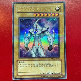 Yu-Gi-Oh E-HERO Neos [YSD2] Ultra Parallel