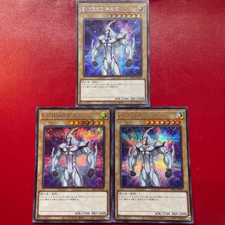 Yu-Gi-Oh E-HERO Neos [PAC1] Secret 3-card set
