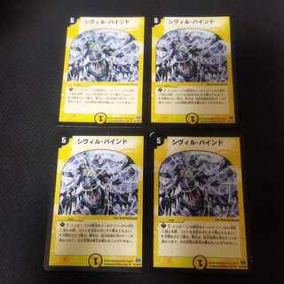 Civil bound R 14/110/Y6 4 sheets