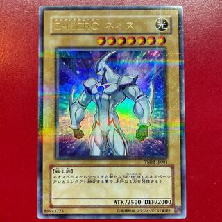 Yu-Gi-Oh E-HERO Neos [YSD2] Ultra Parallel