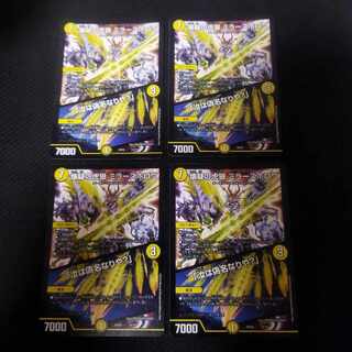 The Skeptical Tiger Wolf: Miller's Hollow｜"Art Thou a Pseudonym?" 14/19 4 cards 4枚