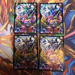 Jogi-Ride Final Fever 4 pieces