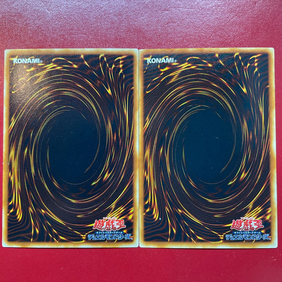 Yu-Gi-Oh E-HERO Ocean [WJMP] Ultra Set of 2