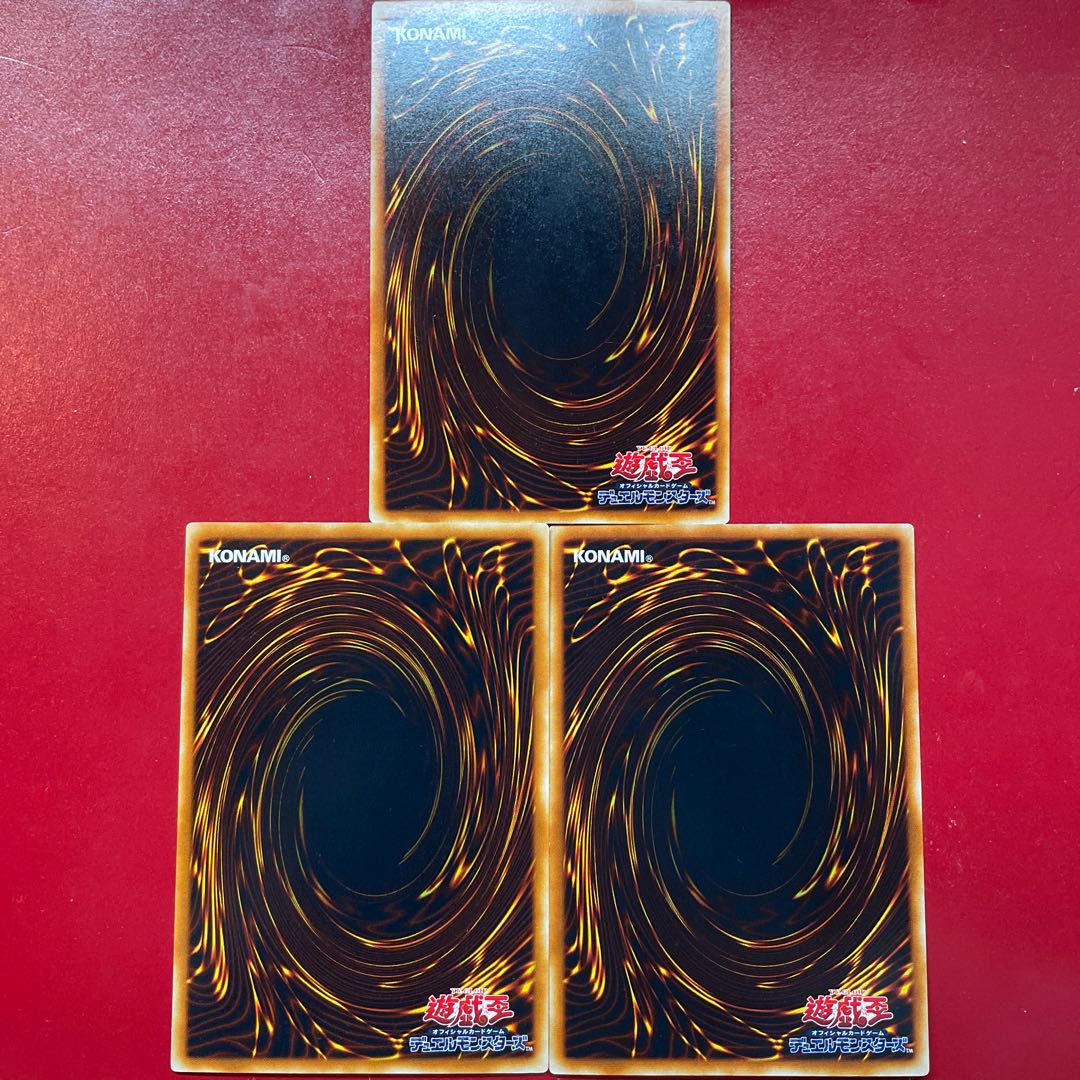 Yu-Gi-Oh E-HERO Ocean [WJMP] Ultra Set of 3