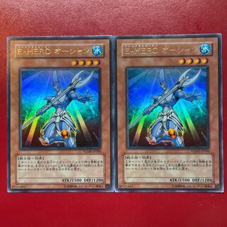 Yu-Gi-Oh E-HERO Ocean [WJMP] Ultra Set of 2