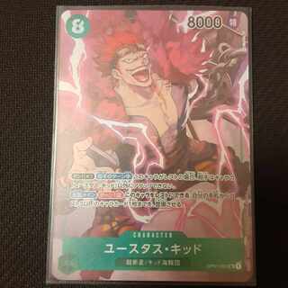 Eustace Kidd (parallel)