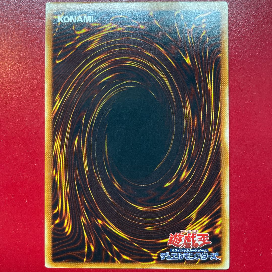 Yu-Gi-Oh! Skyscraper 2 - Hero City [STON] Relief Ultimate