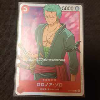 ロロノア・ゾロ