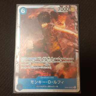 モンキー・Ｄ・ルフィ