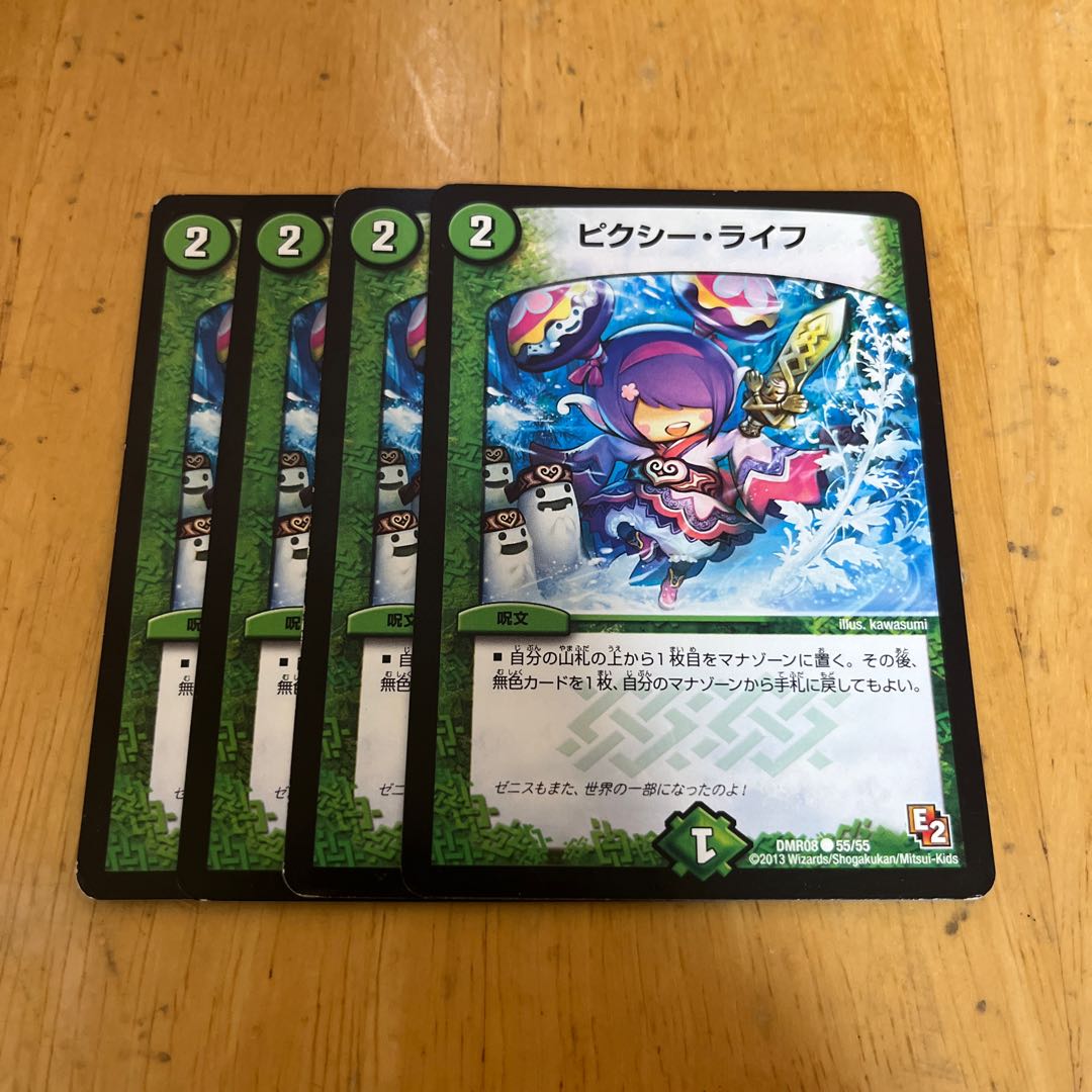 Clefable Life C 55/55 Initial