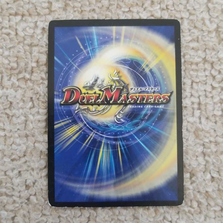 偽りの名オレワレオ