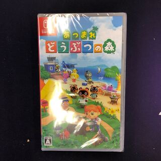 あつまれ動物の森　新品043