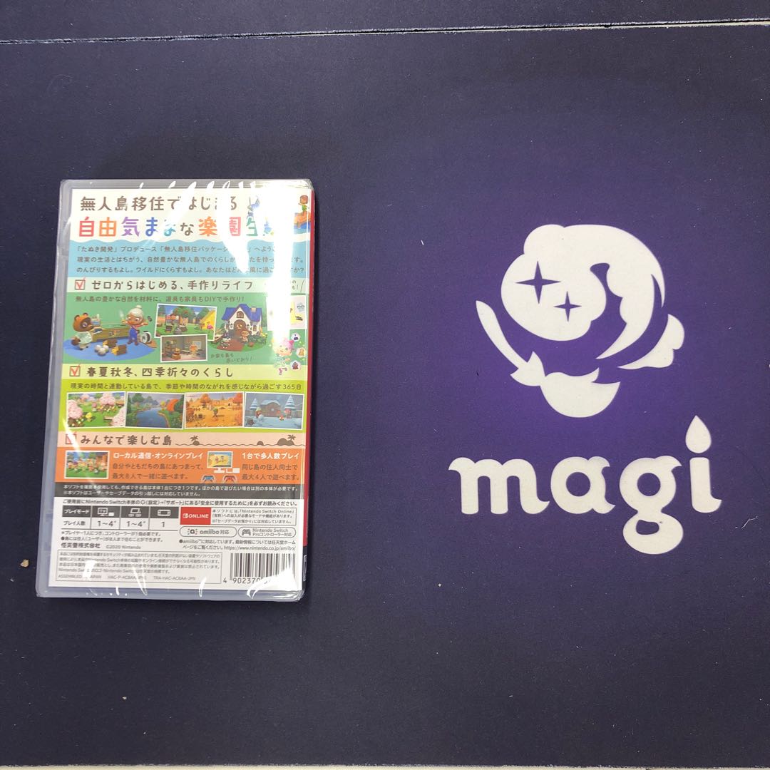 あつまれ動物の森 新品043