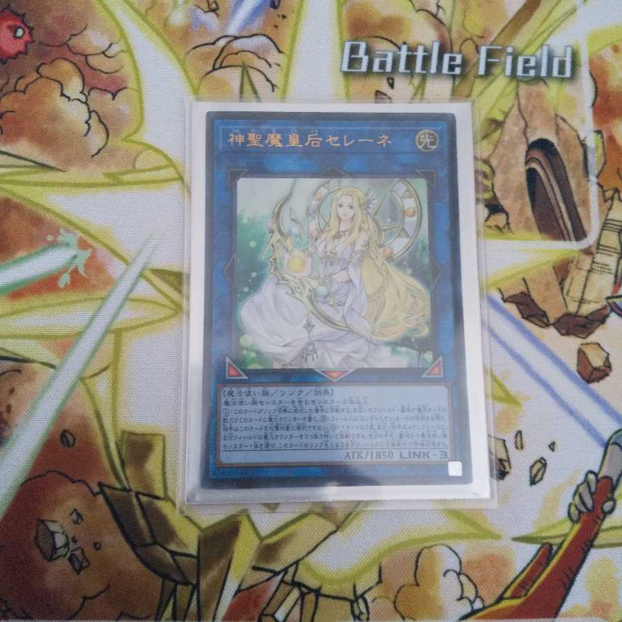 神聖魔皇后セレーネ