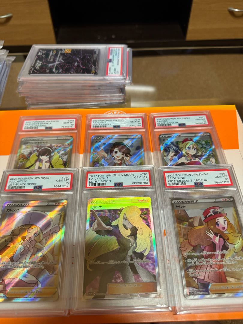 PSAセット売り 1枚