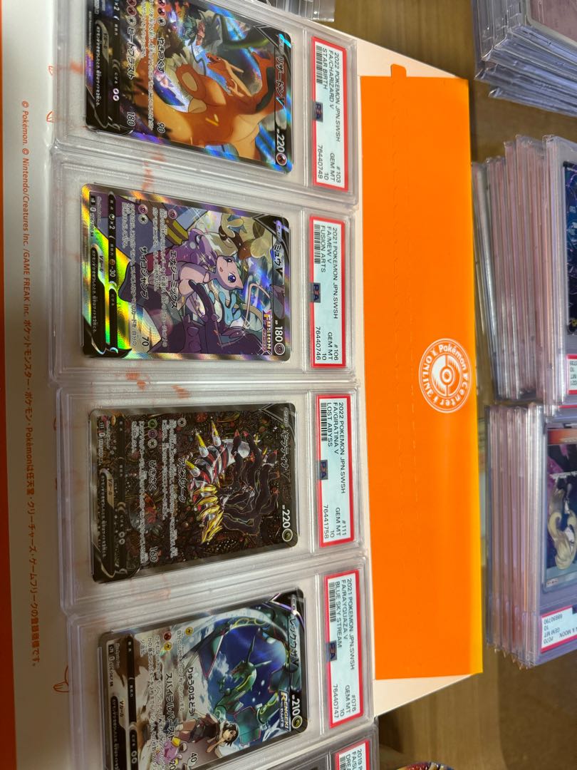 PSAセット売り 1枚