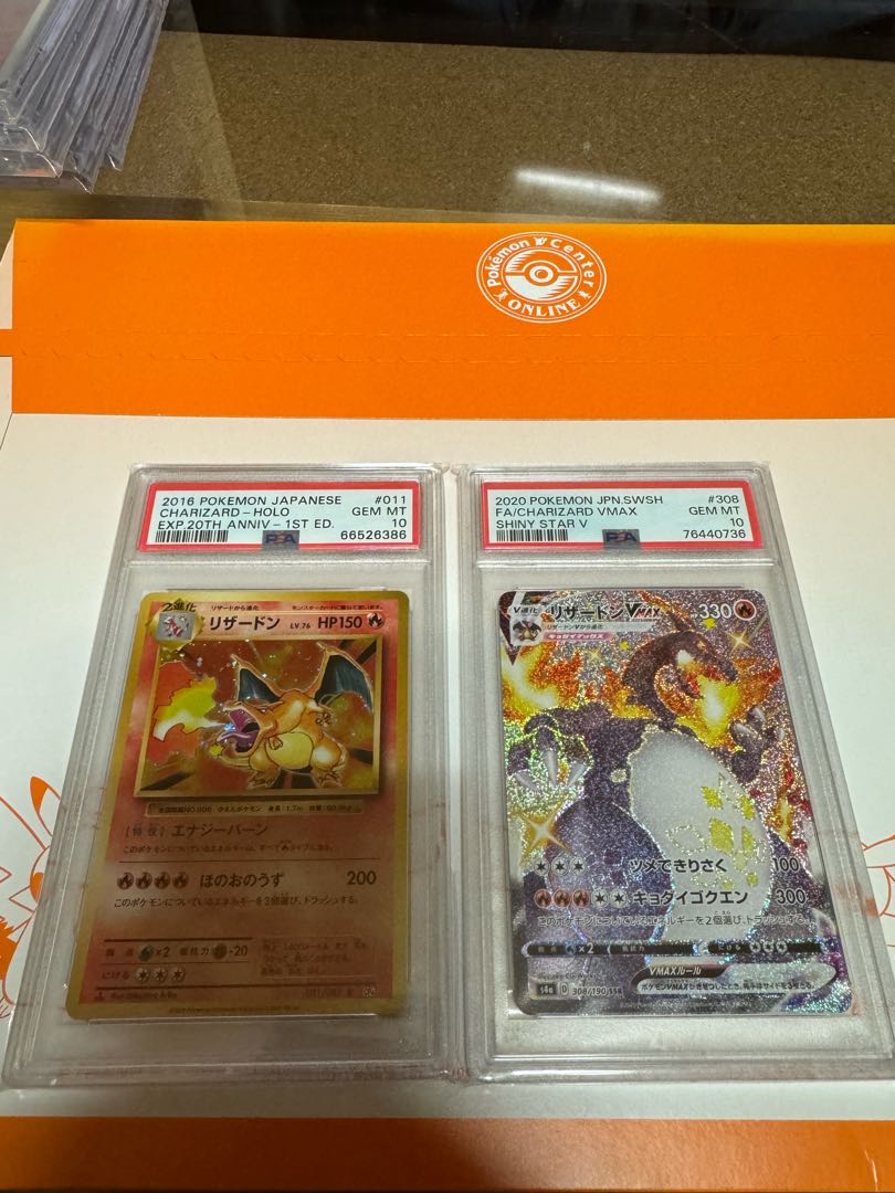 PSAセット売り 1枚