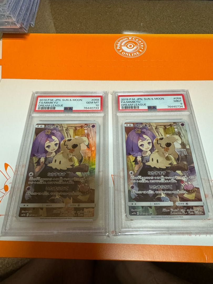 PSAセット売り 1枚