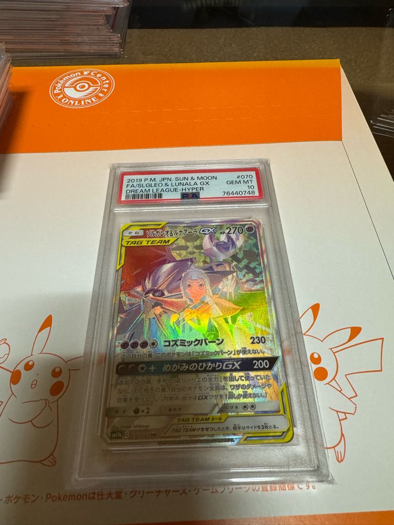 PSAセット売り 1枚