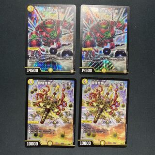 Red Fierceness: 2 Tenshain (Heavenly Chain) 2 Saison Kanade Poohngi: 2