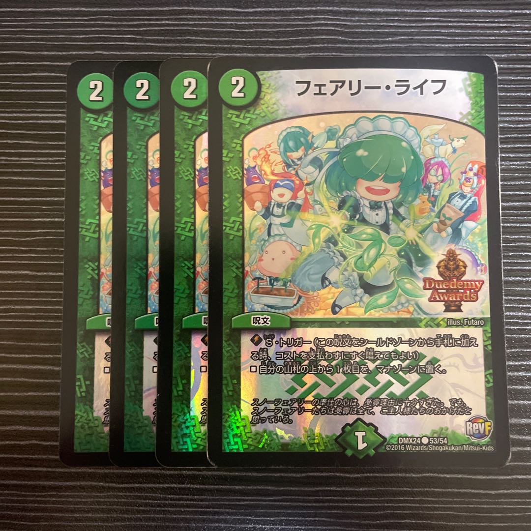 Faerie Life C-foil 53/54