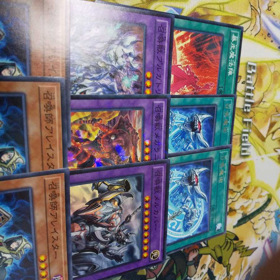 召喚獣 デッキパーツ セット