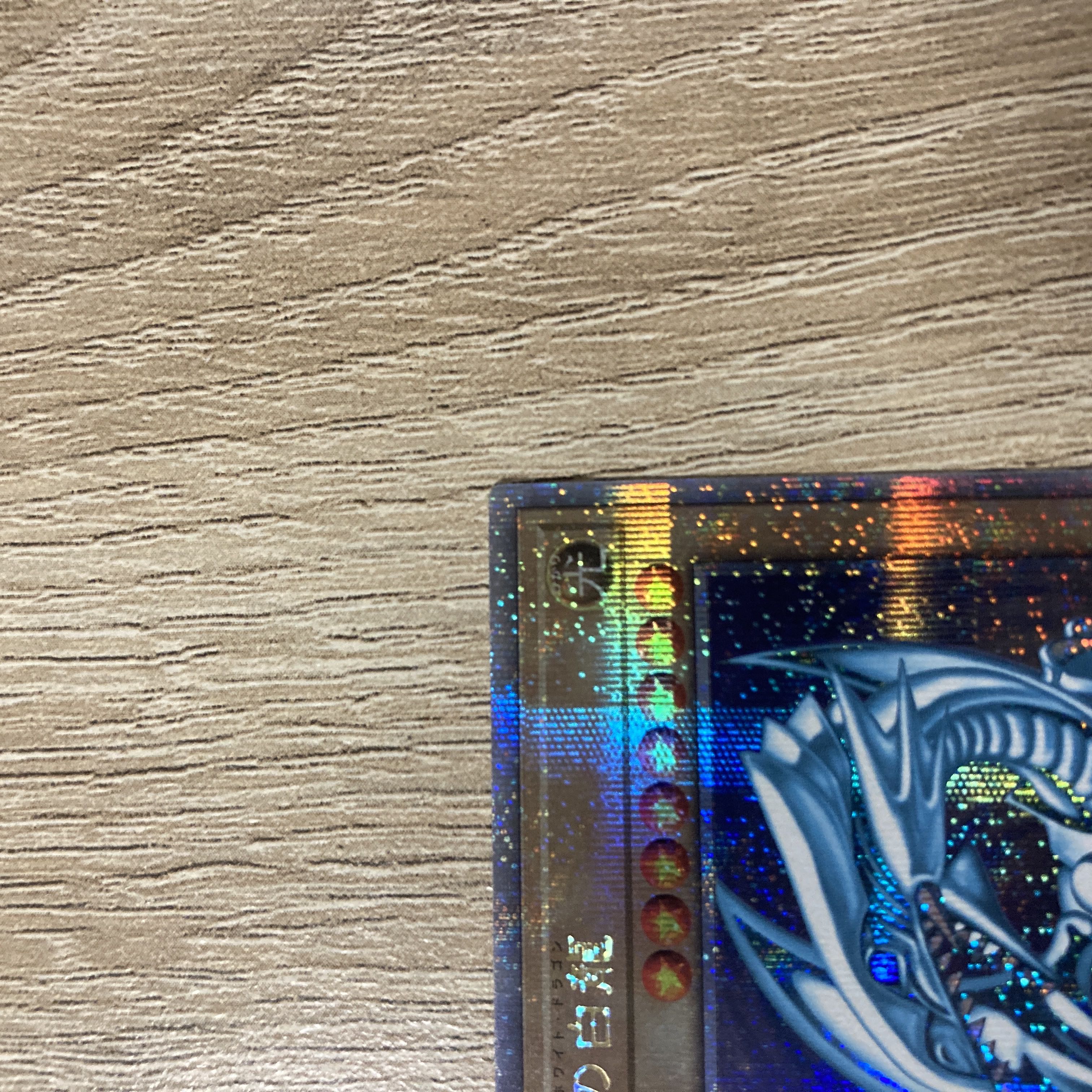 Blue-Eyes White Dragon QCSE, 25th Sikh QCCP-JP001