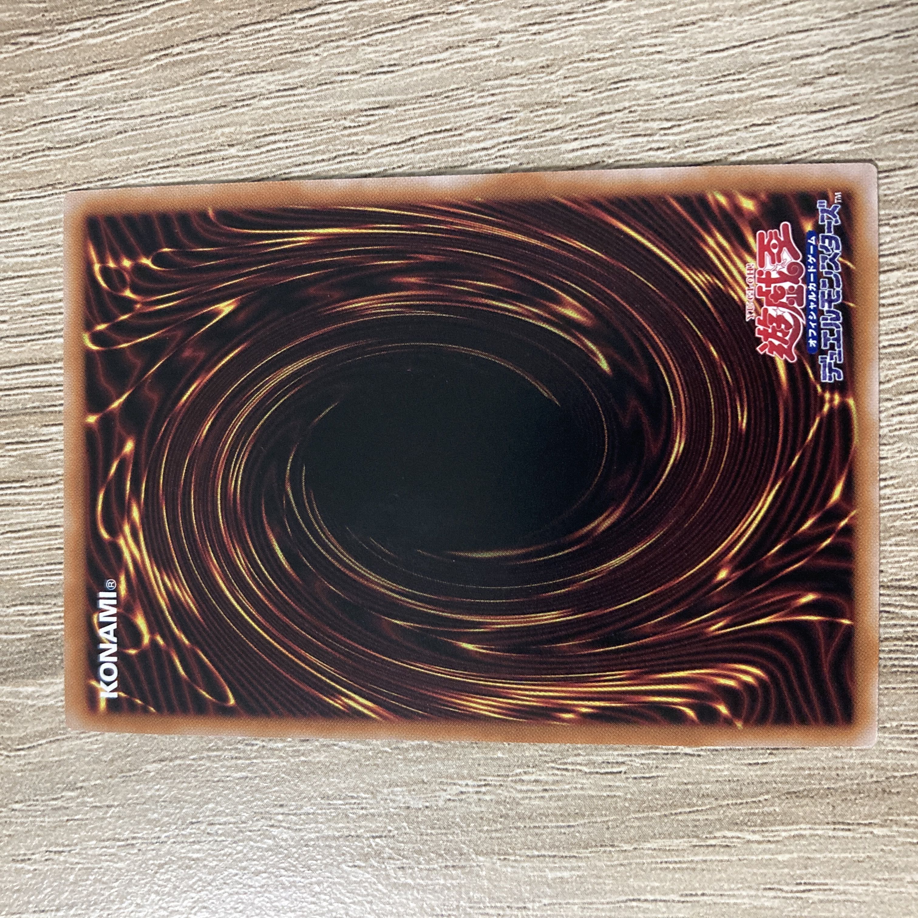 Blue-Eyes White Dragon QCSE, 25th Sikh QCCP-JP001