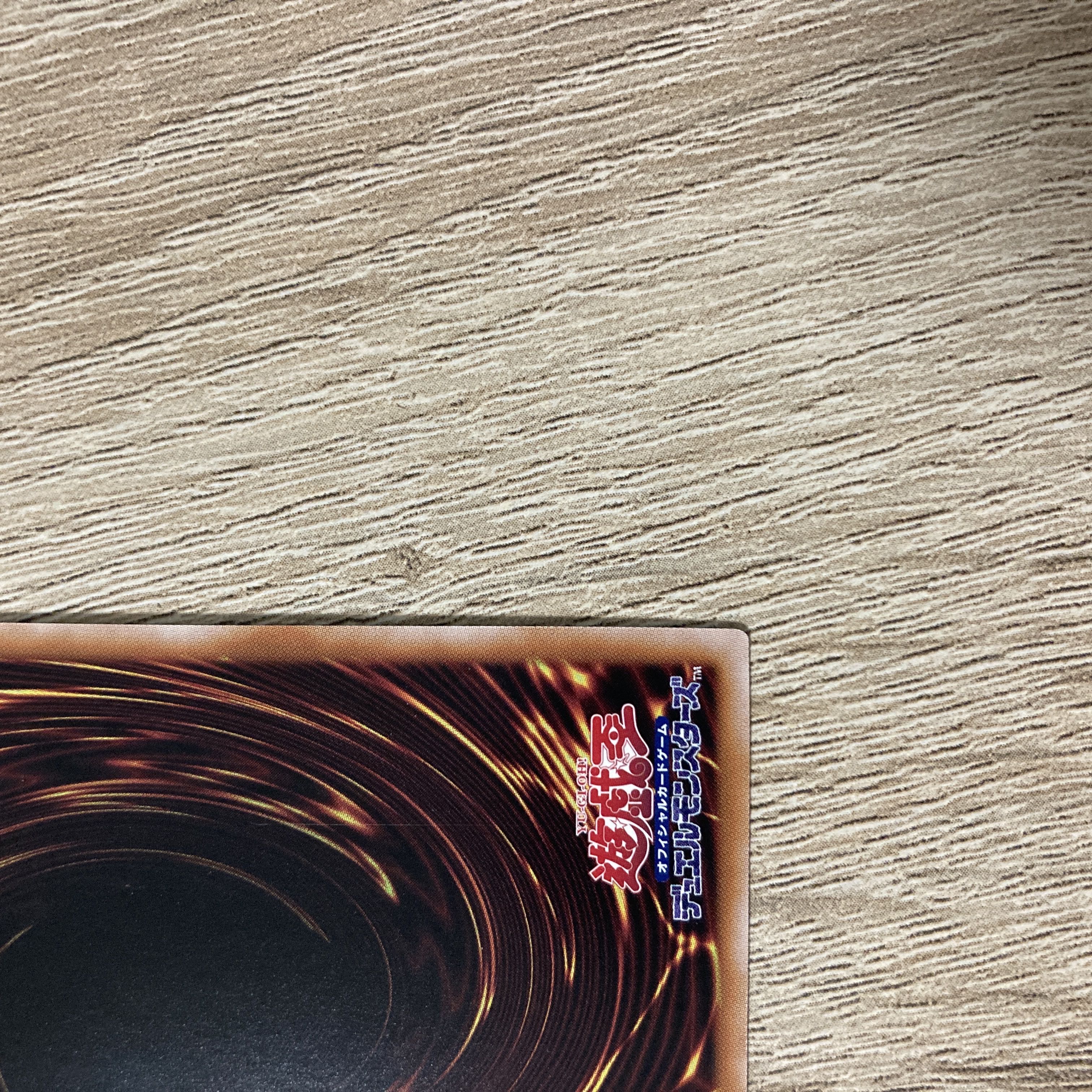 Blue-Eyes White Dragon QCSE, 25th Sikh QCCP-JP001