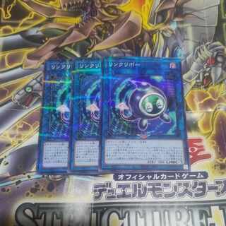 Linkuriboh parallel normal JP048