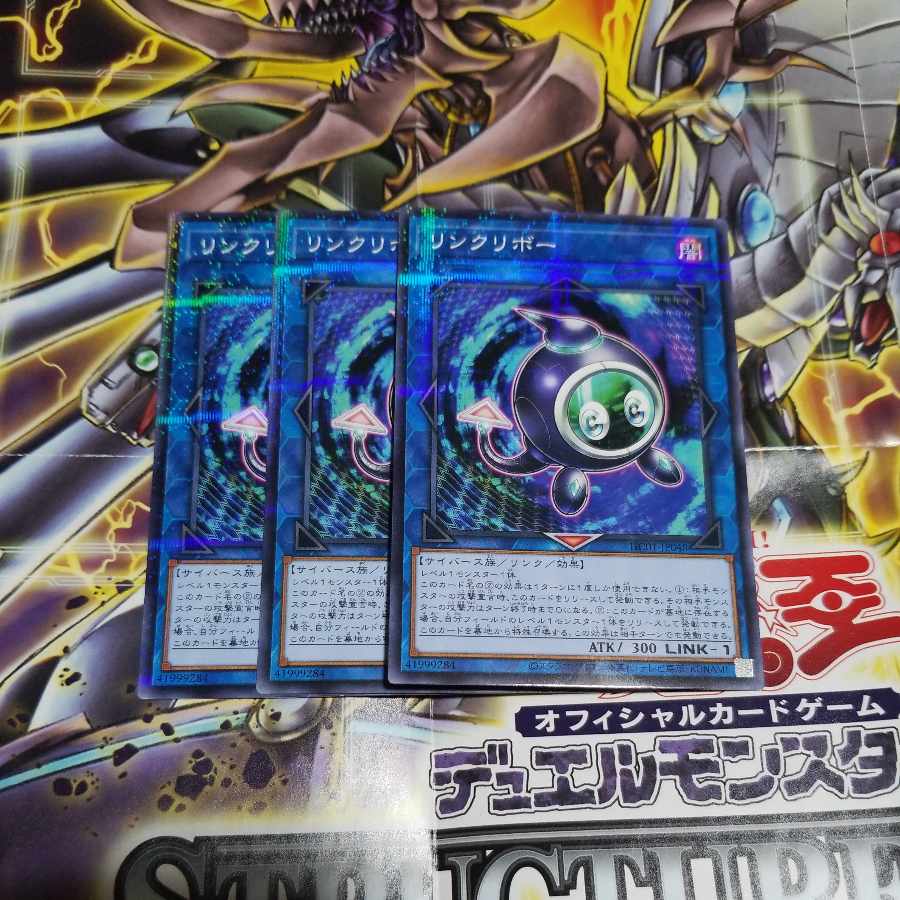 Linkuriboh parallel normal JP048