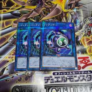 Linkuriboh parallel normal JP048