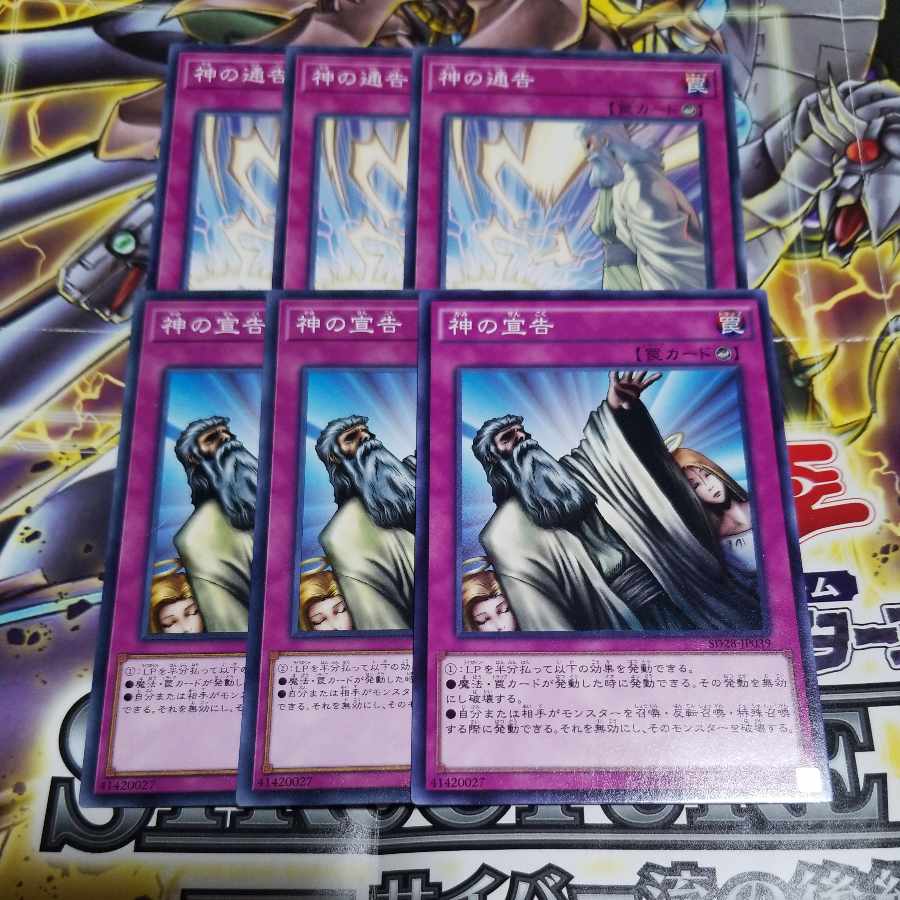 Solemn Judgment Solemn Strike set