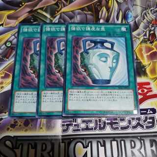 Pot of Duality Normal JP033