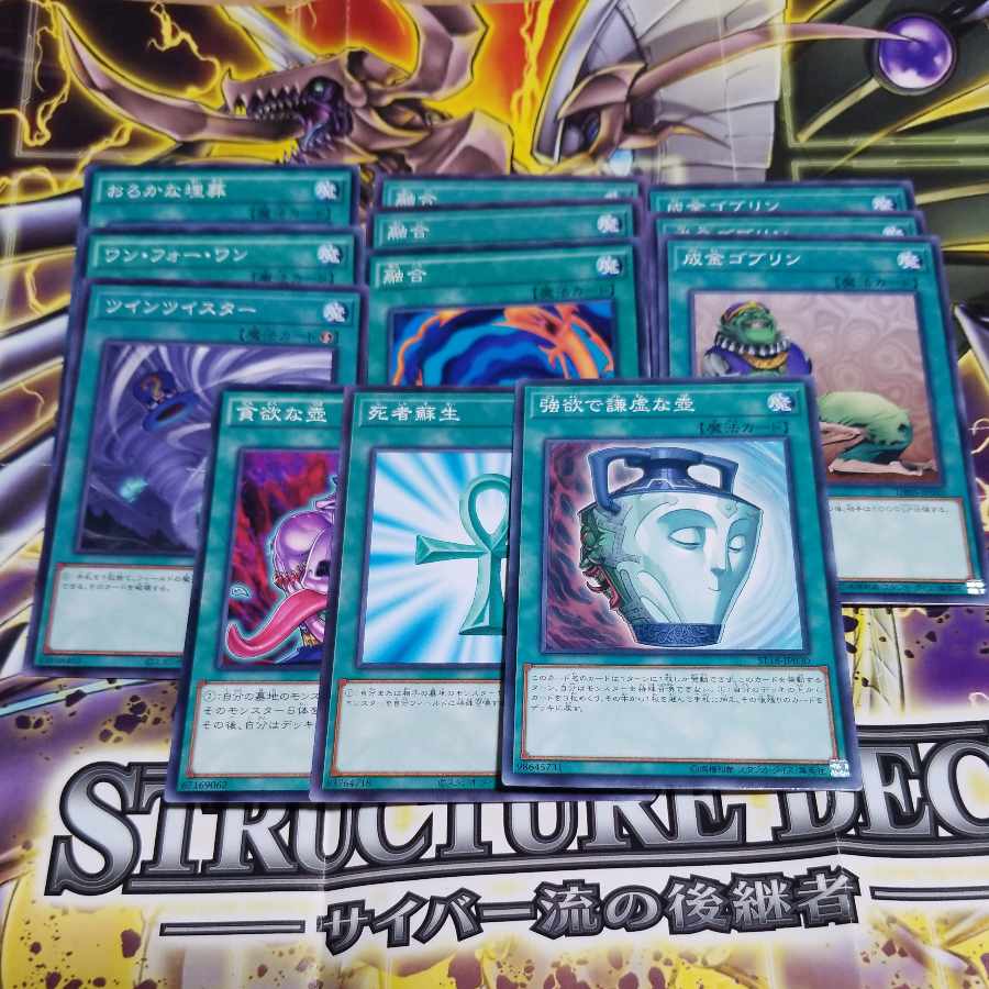 遊戯王 融合 サーチ 遊戯王 No.270 簡易融合 汎用20枚