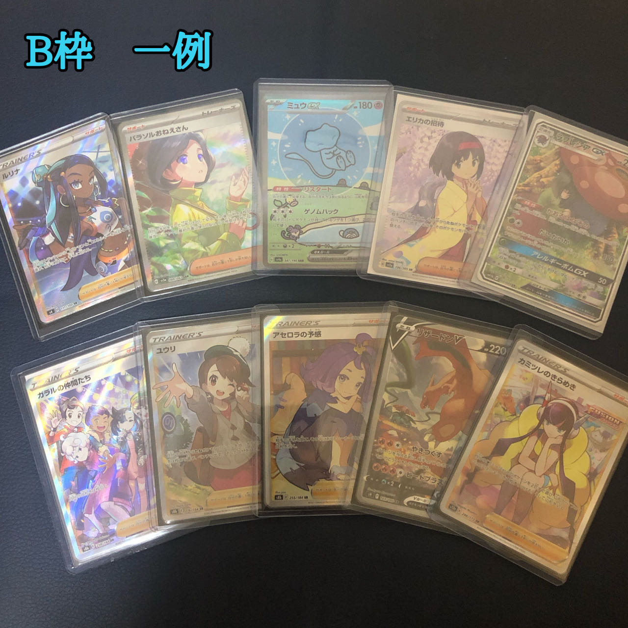 【完売】もぐりのオリパ