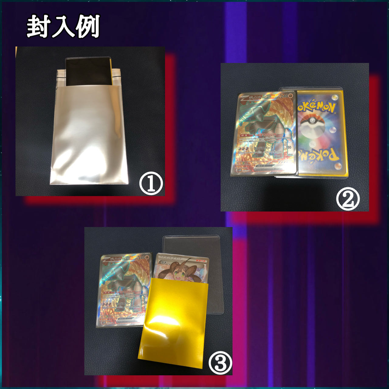 【完売】もぐりのオリパ