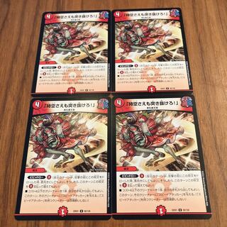 Lunge through space-time! U 92/130