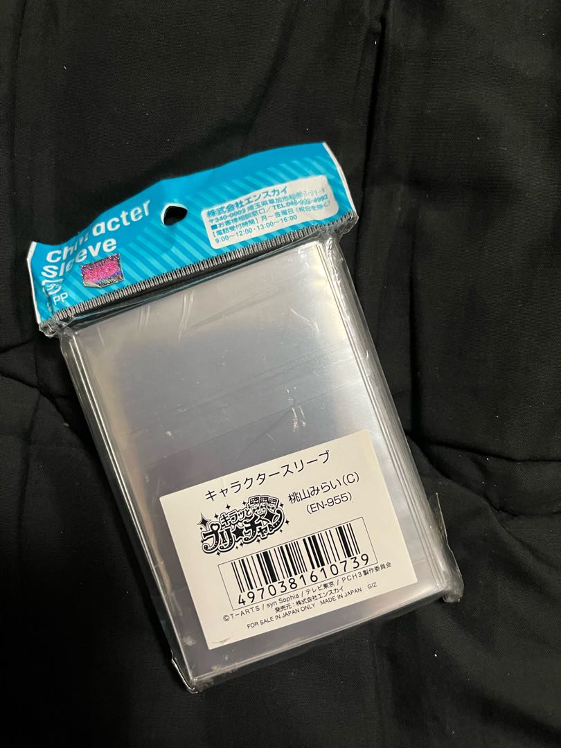 Kiratto Pre-Chan - Peach Mountain Mirai Sleeve