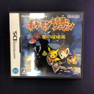 ポケモン不思議のダンジョン　闇の探検隊 060