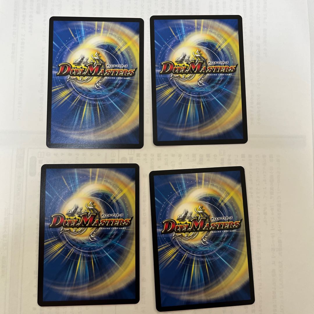 Legendary performer Kamewolowol VR 6/14 4 tickets 4枚