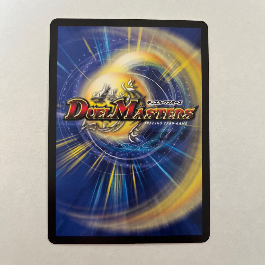 Bolshack Dragon|Decisive Fighting Man, Charger (Copper Treasure) TF2/TF20 1 piece